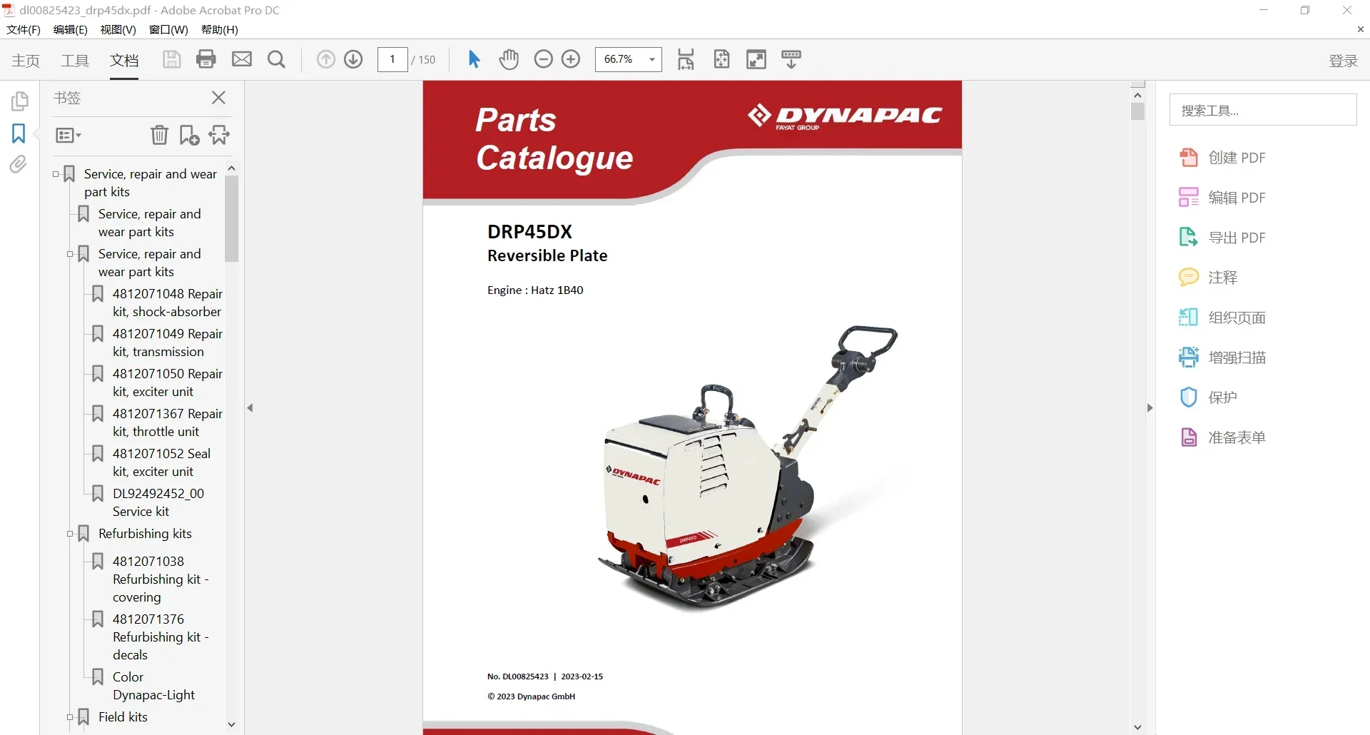 SpecDiag Dynapac Heavy Equipme – Heavy Equipment Pdf Bewertung und Preis